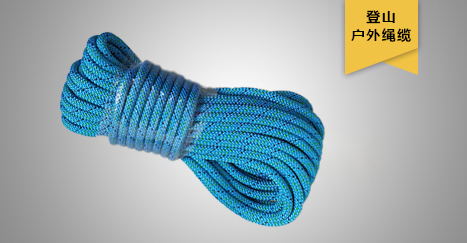 捆扎、晾衣、狩獵多功能繩