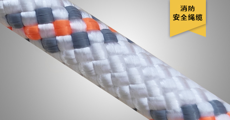 電動(dòng)小飛人繩索，風(fēng)電機(jī)械專用繩索，驅(qū)動(dòng)高效救援